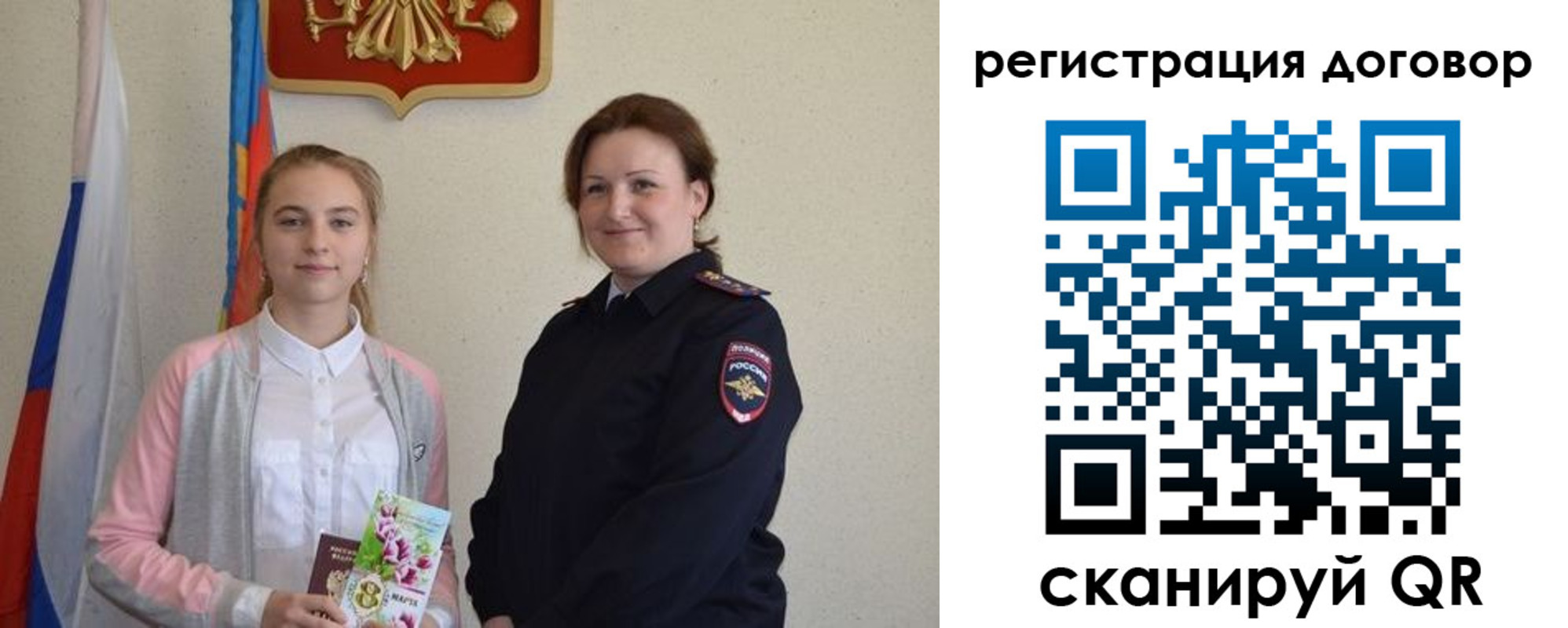 временная регистрация госуслуги в Лесосибирске
